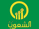 Alshoub TV