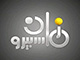 Maspero Zaman