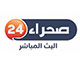 Sahara 24