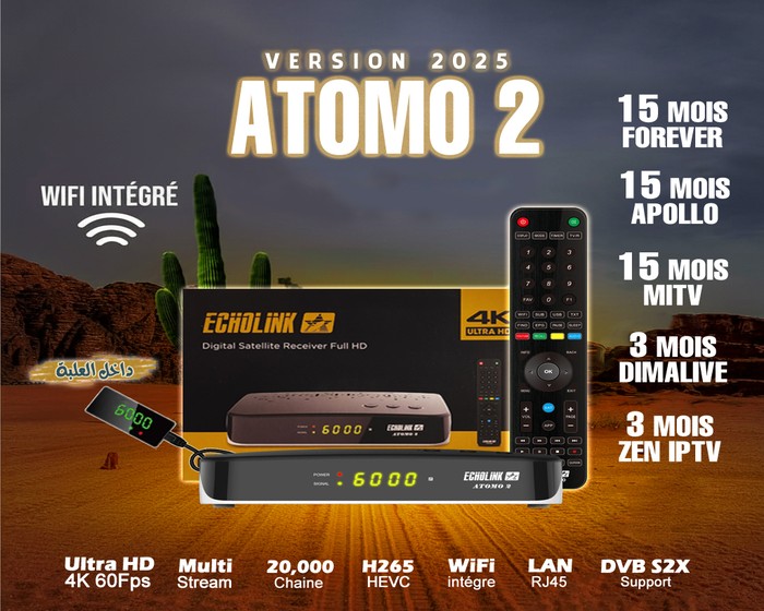 ECHOLINK ATOMO 2 photo 1