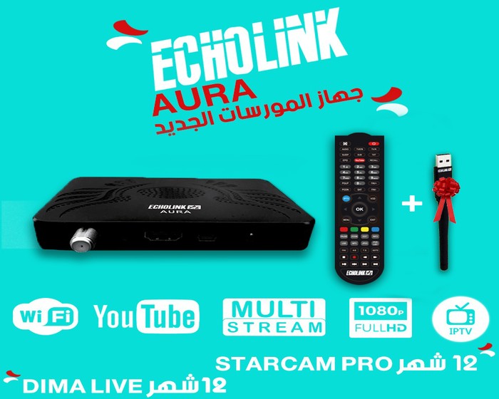 ECHOLINK AURA photo 1