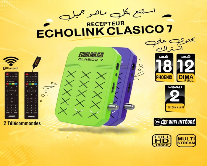 ECHOLINK CLASICO 7 photo 1