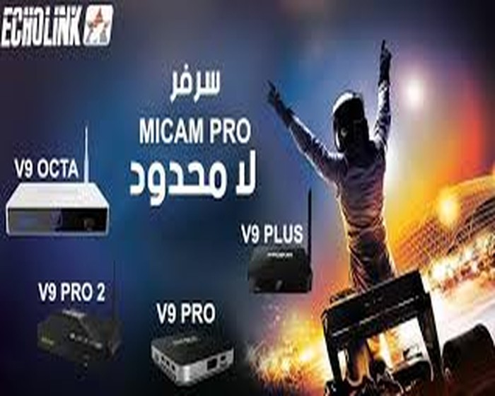 ECHOLINK V9 OCTA AVEC ANTENNE photo 8