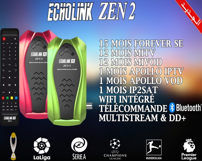 ECHOLINK ZEN 2 photo 1